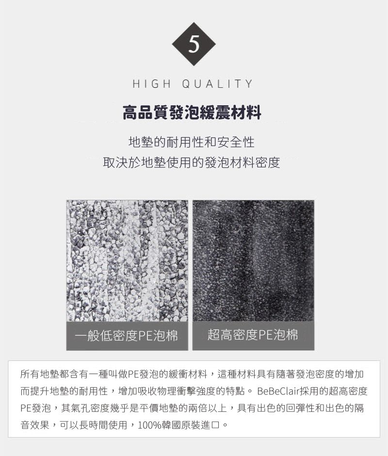 韓國 BeBe Clair - 城堡圍欄-加大款-Vanilla Beige香草天空-120*160*50cm