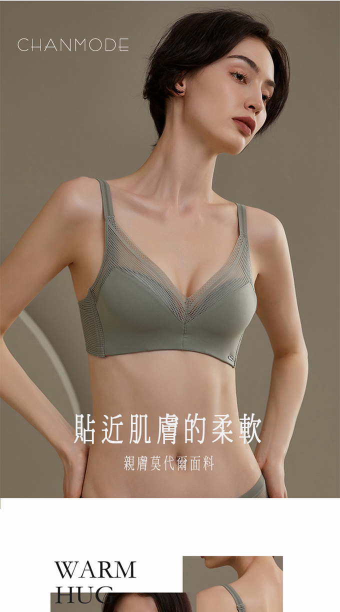 香茉 CHANMODE - 超柔集中無鋼圈內衣-降灰