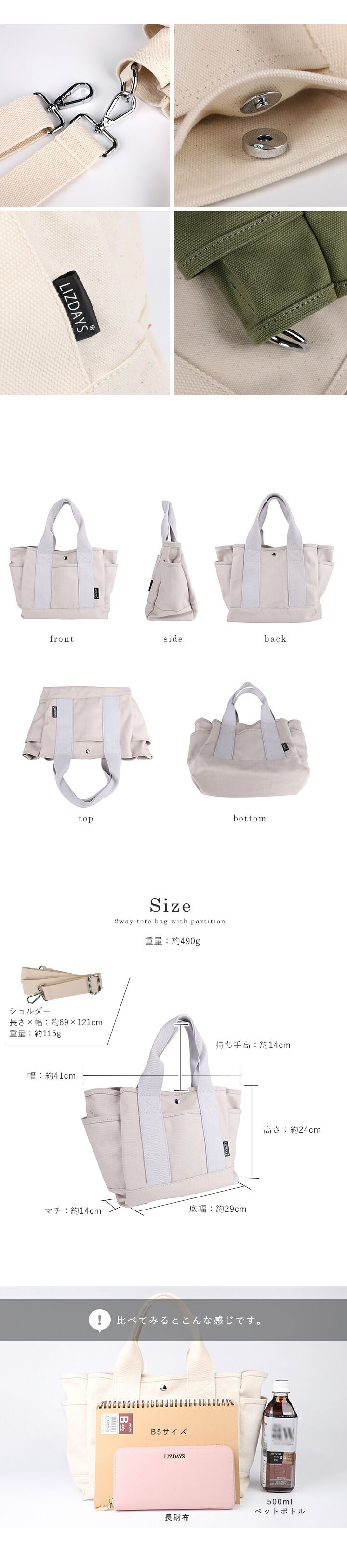 日本 LIZDAYS - 多格層帆布2way肩背/手提包-卡其x黑 (29x24x14cm)