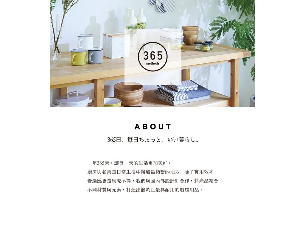 日本 365methods - 日製晚酌微醺搖曳玻璃杯/不倒翁杯-320ml