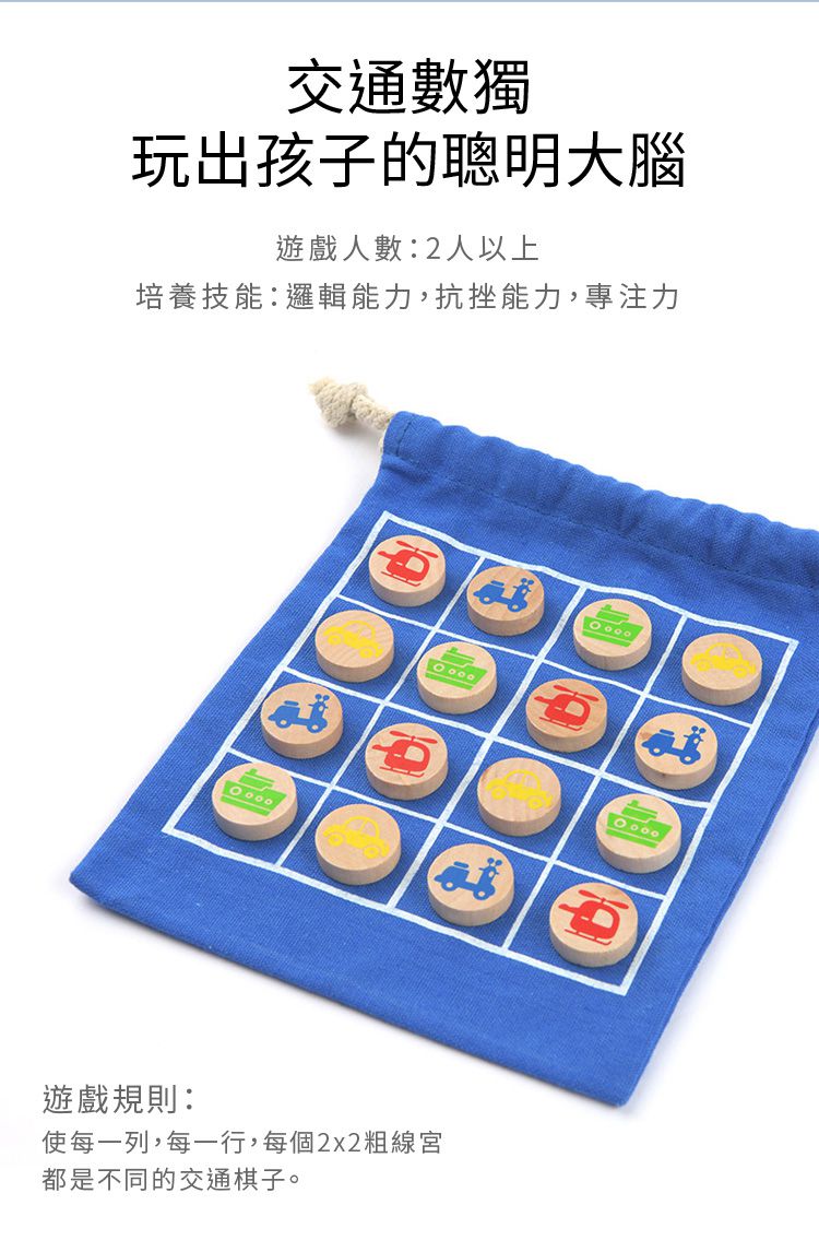 MiDeer - 16合一經典桌遊組