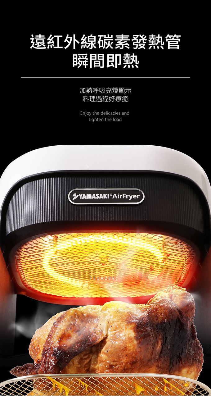 YAMASAKI - 遠紅外線Super酥玻鍋