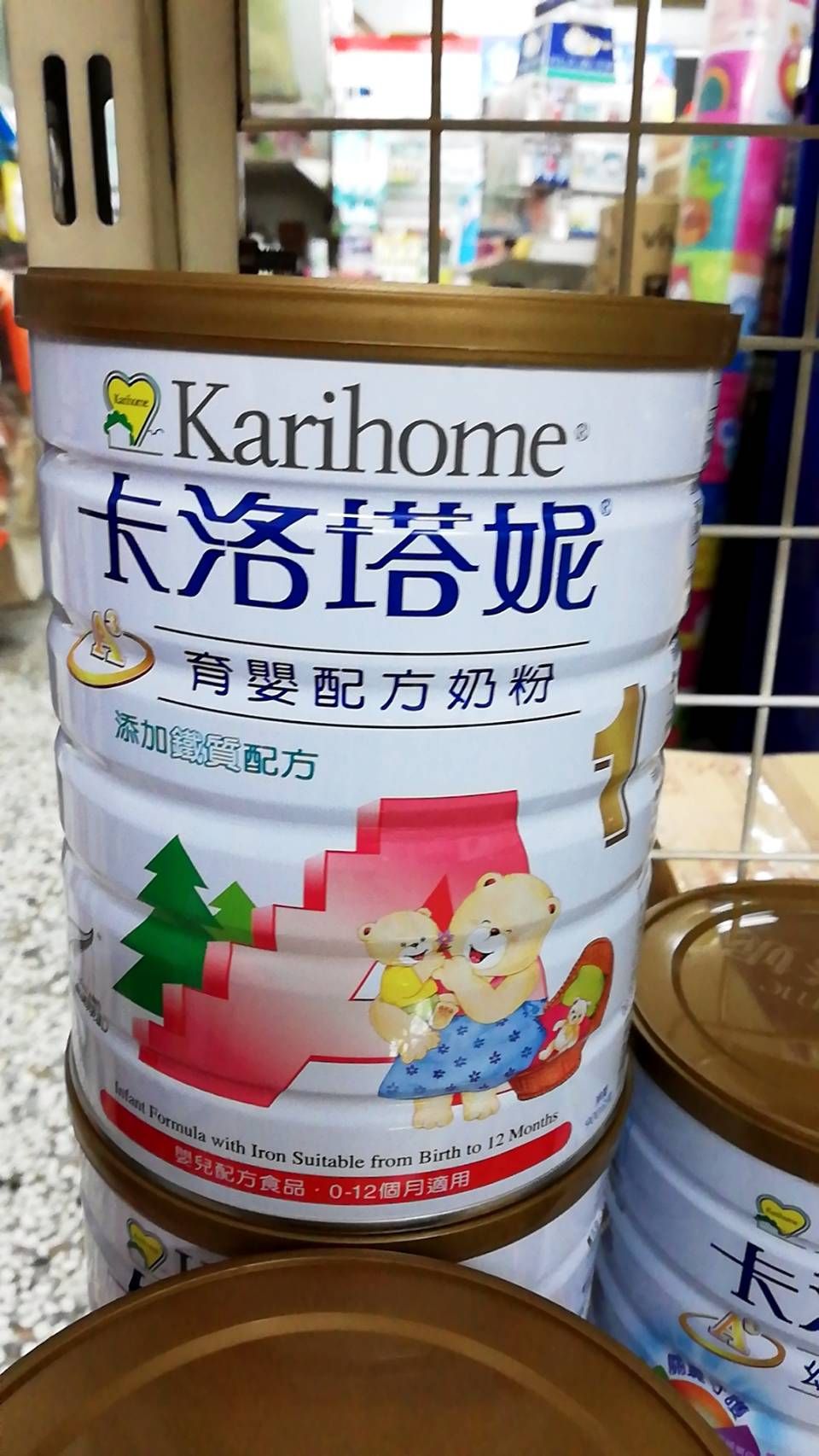 卡洛塔泥奶粉階段1