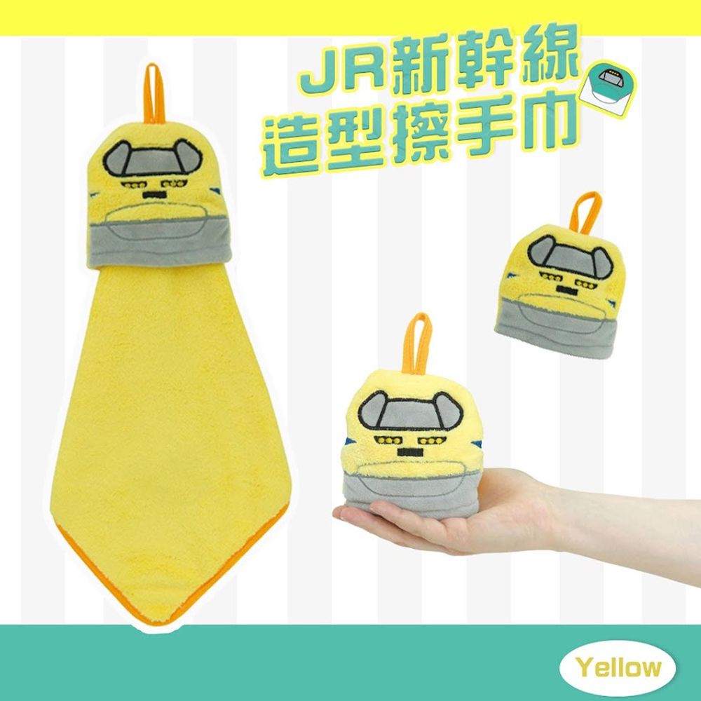 池田工業 - 新幹線造型擦手巾-黃-923