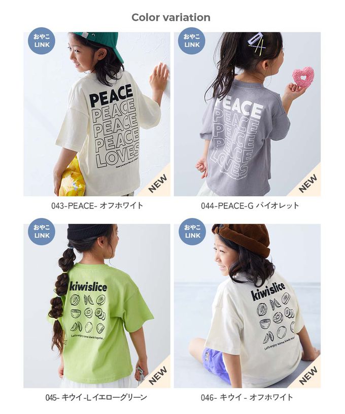 日本 devirock - 純棉定番短袖上衣-PEACE-米白