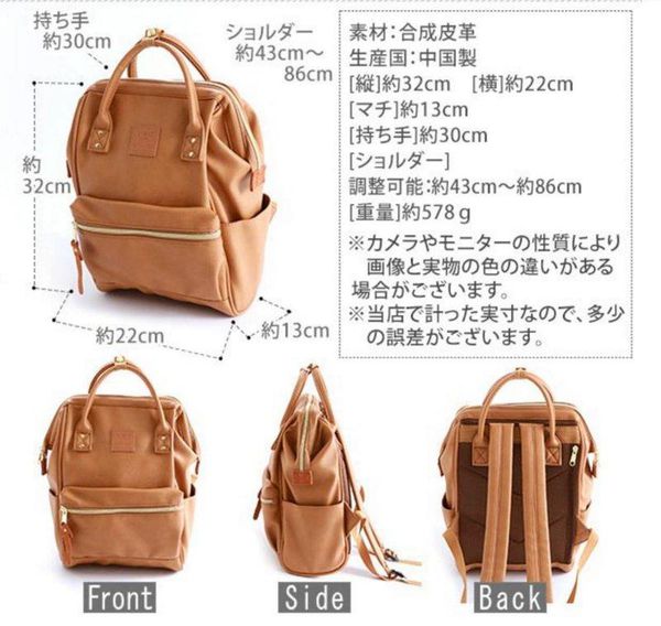 日本正品【anelloアネロ】2way 時尚後背包