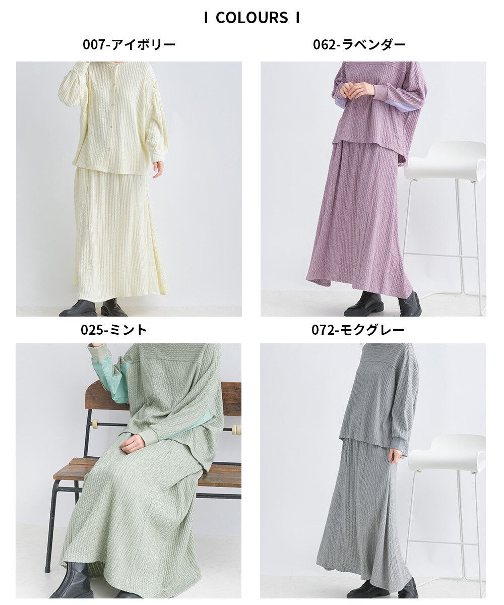 日本女裝代購 - 溫柔麻花針織不規則長裙-薰衣草