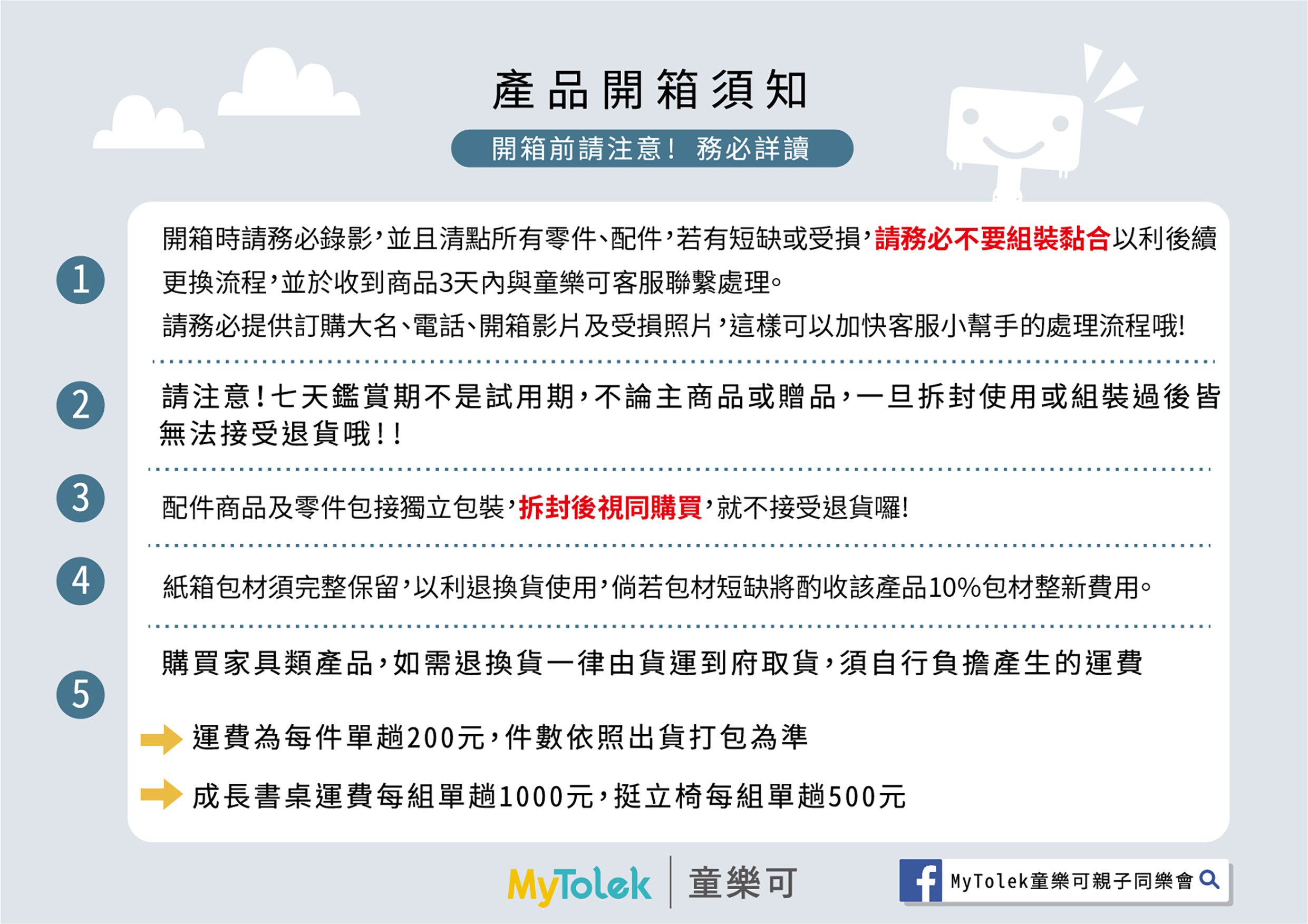 MyTolek 童樂可 - 台灣製原木學學椅-冷灰色