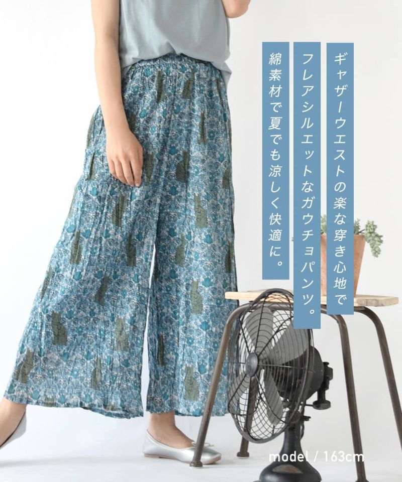 日本 zootie - 100%印度棉 超透氣舒適寬褲-夜空條紋-深藍