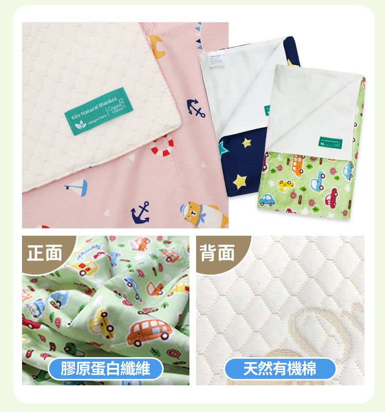 韓國 GIO Pillow - 敏兒膠原蛋白嬰兒毯-水手熊粉