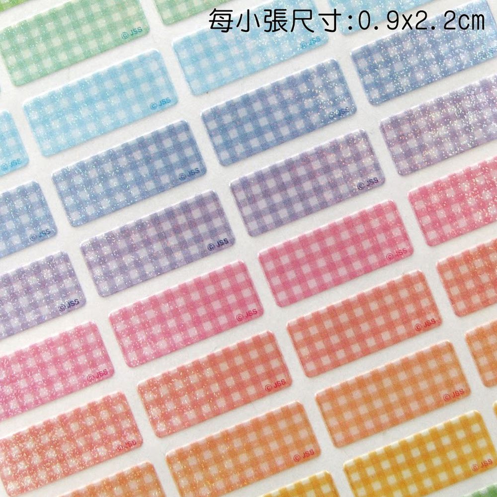 吉祥刻印 - 韓風格紋粉色系閃亮亮鑽石貼紙-0.9x2.2cm(每份252小張)