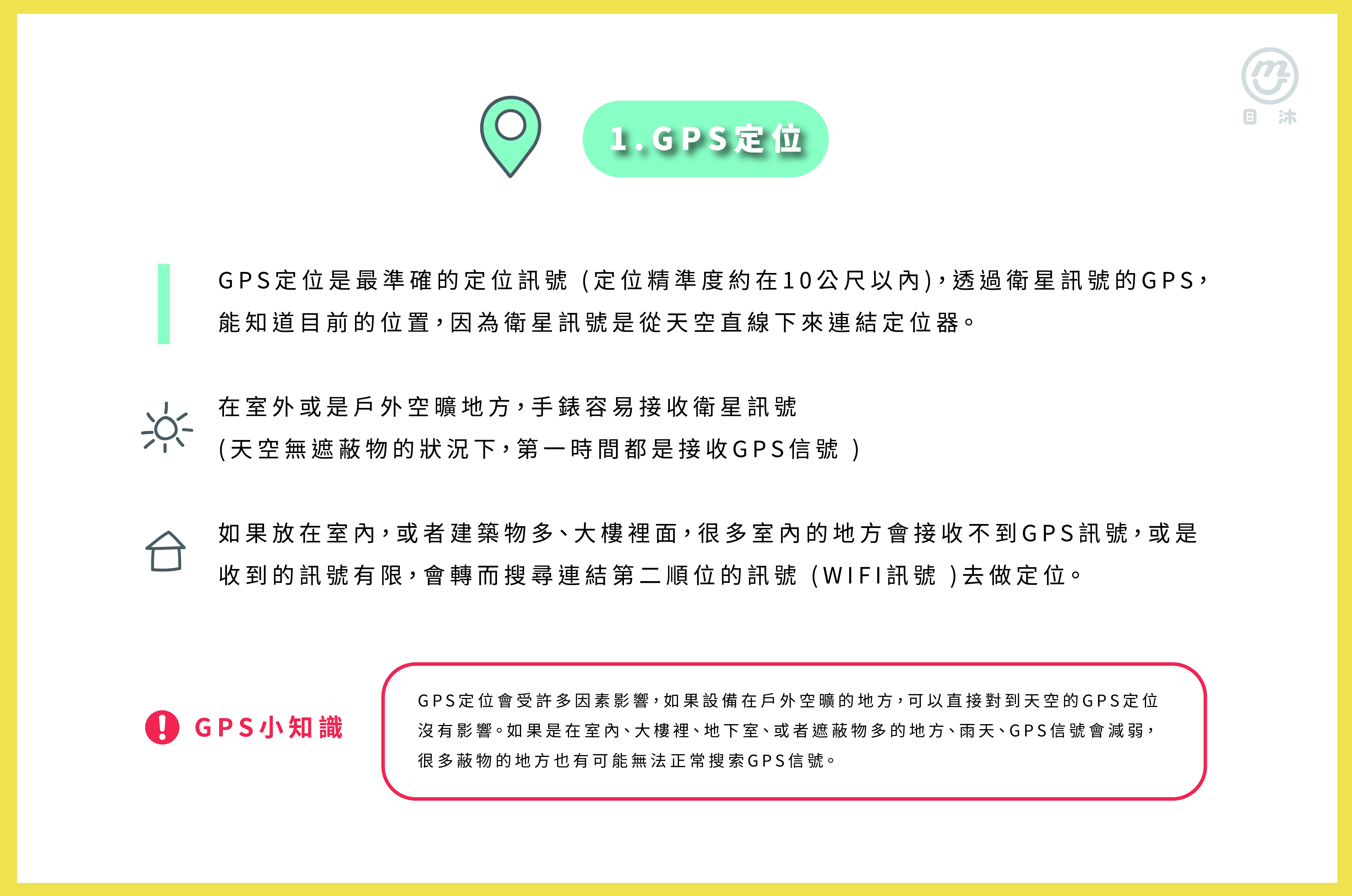 mumu 目沐 - 兒童智能手錶-加贈螢幕保護貼-灰色