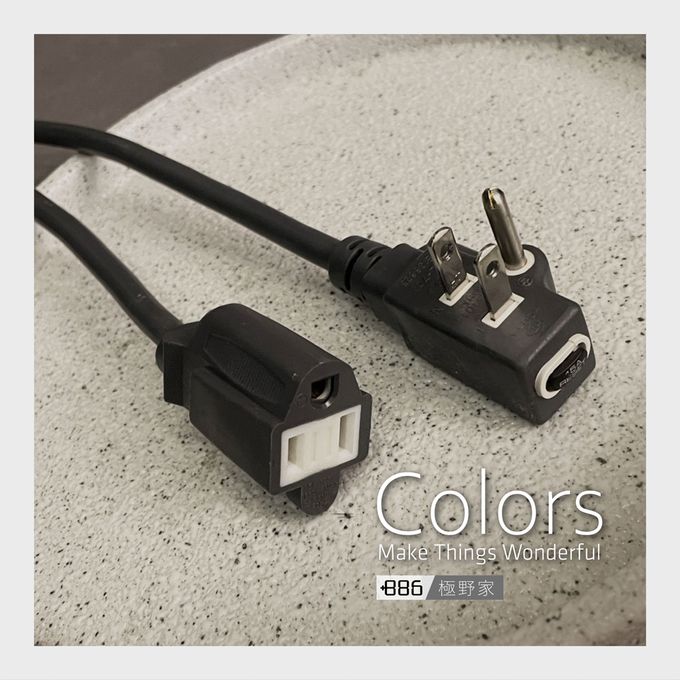 +886 [極野家] - 專利過載保護3P延長線/中繼線1.8m-奶茶棕