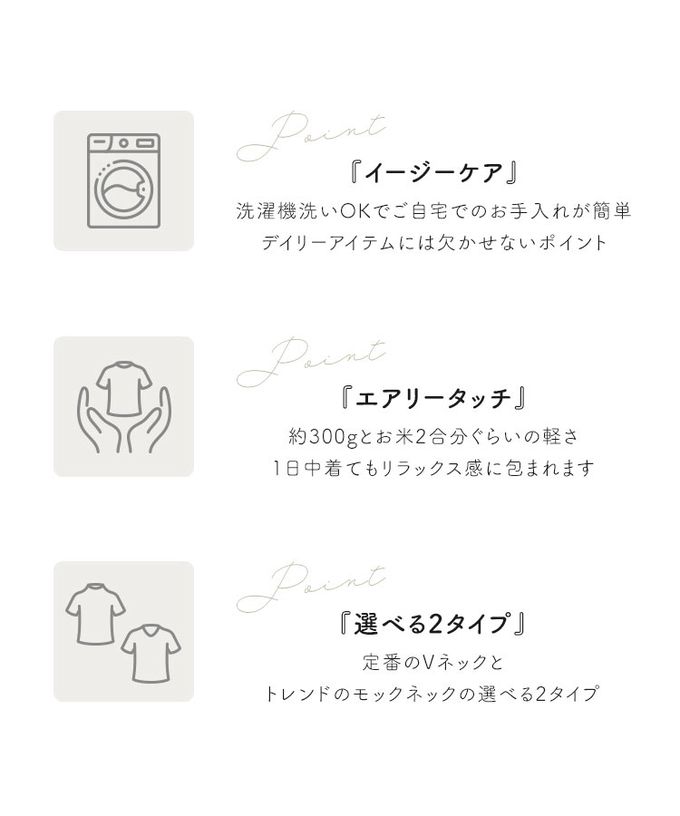 日本 Kobe Lettuce - [可機洗]都會時尚柔軟寬鬆毛衣(選領)-素色-粉