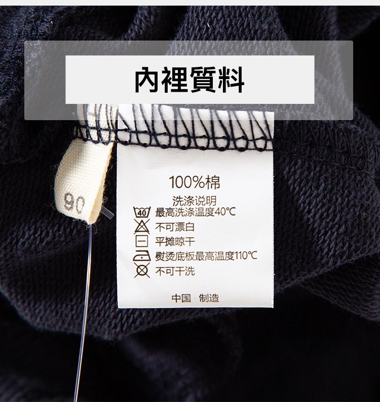 純棉休閒長褲-釣魚恐龍-深藍色