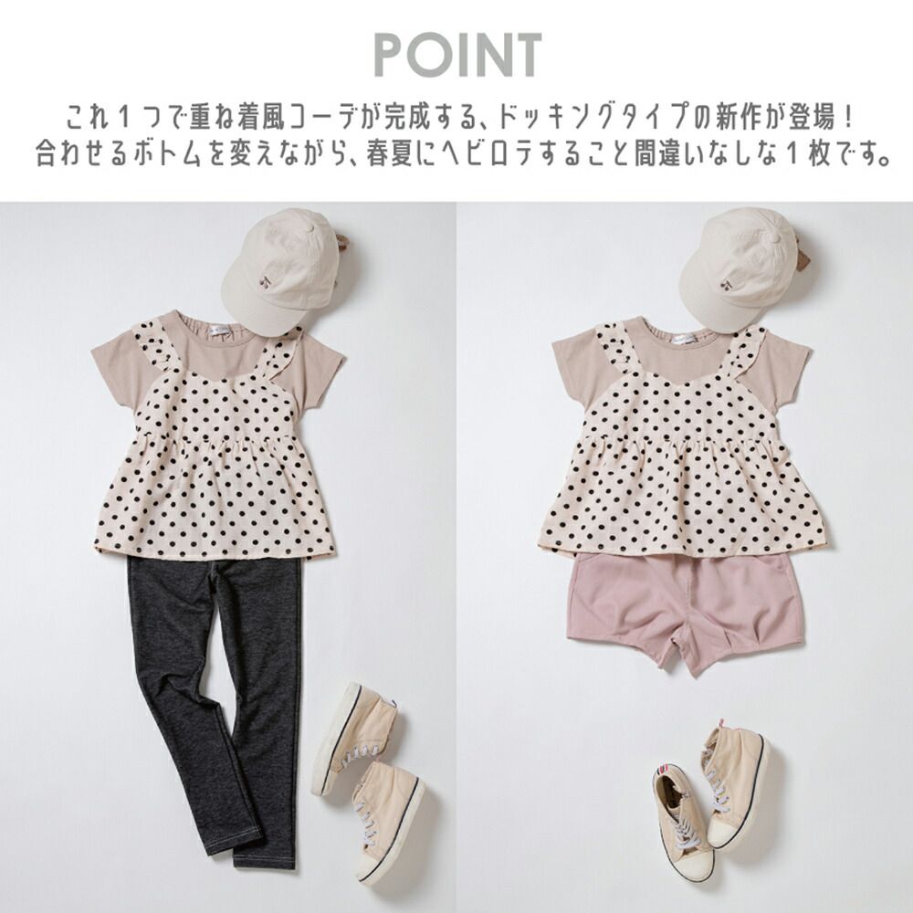 日本 evercloset - 假二件俏麗印花短袖上衣-小花-薄荷綠x黃