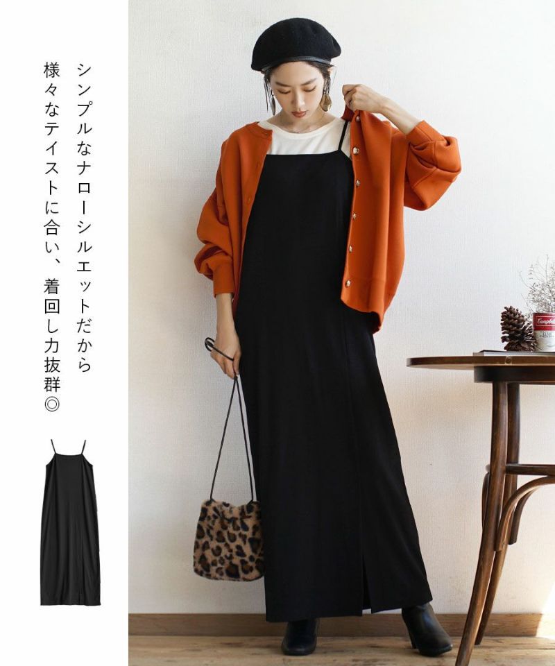 日本 zootie - 優雅後開衩罩衫x吊帶裙2件組-白x黑