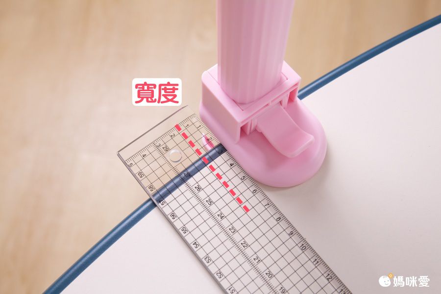 兒童防駝背坐姿桌面支架-淡粉色 (長20.8x高19x寬7.38cm)