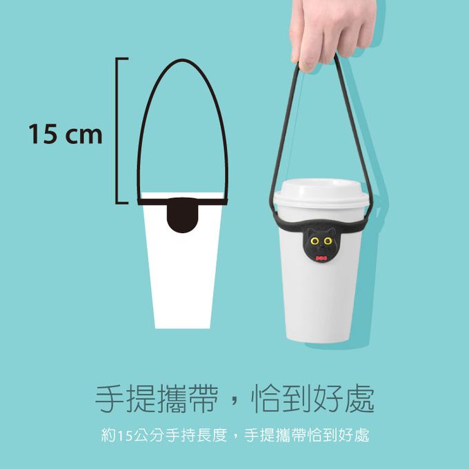 Bone 蹦克 - 環保杯綁飲料提袋-史迪奇-黑色