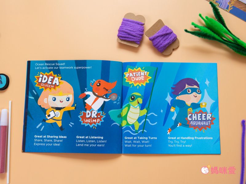 MEandMine - 海底救援小隊