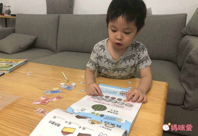 小企鵝老師的錢幣算術-跑腿買東西