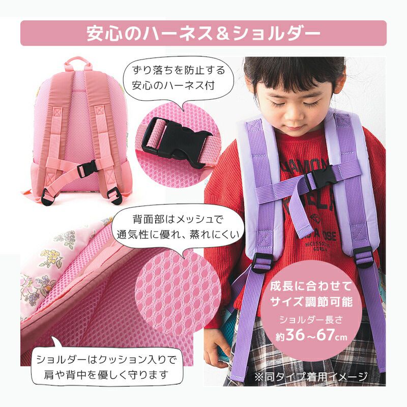 日本 ZOOLAND - [潑水加工]童趣大容量減壓上學背包-森林動物 (35x26x14cm)