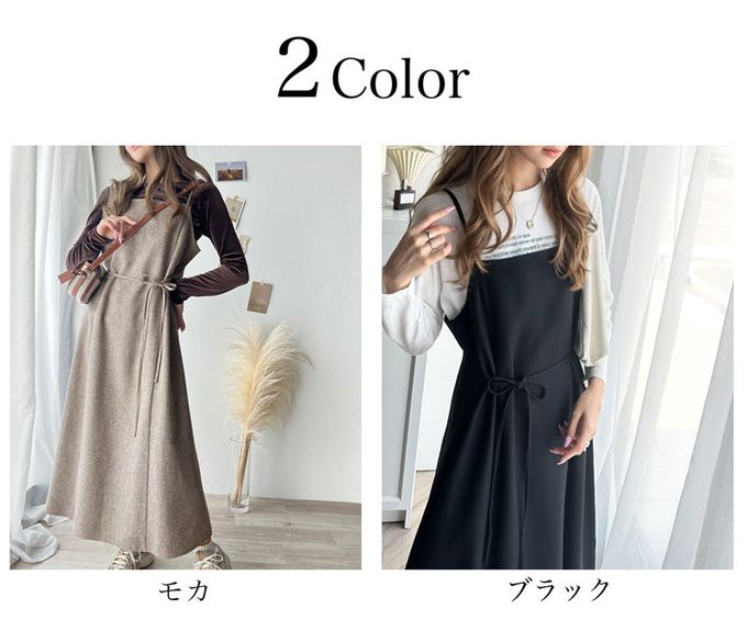 日本 Classical Elf - 秋冬感百搭花呢細肩帶傘狀洋裝-奶茶灰