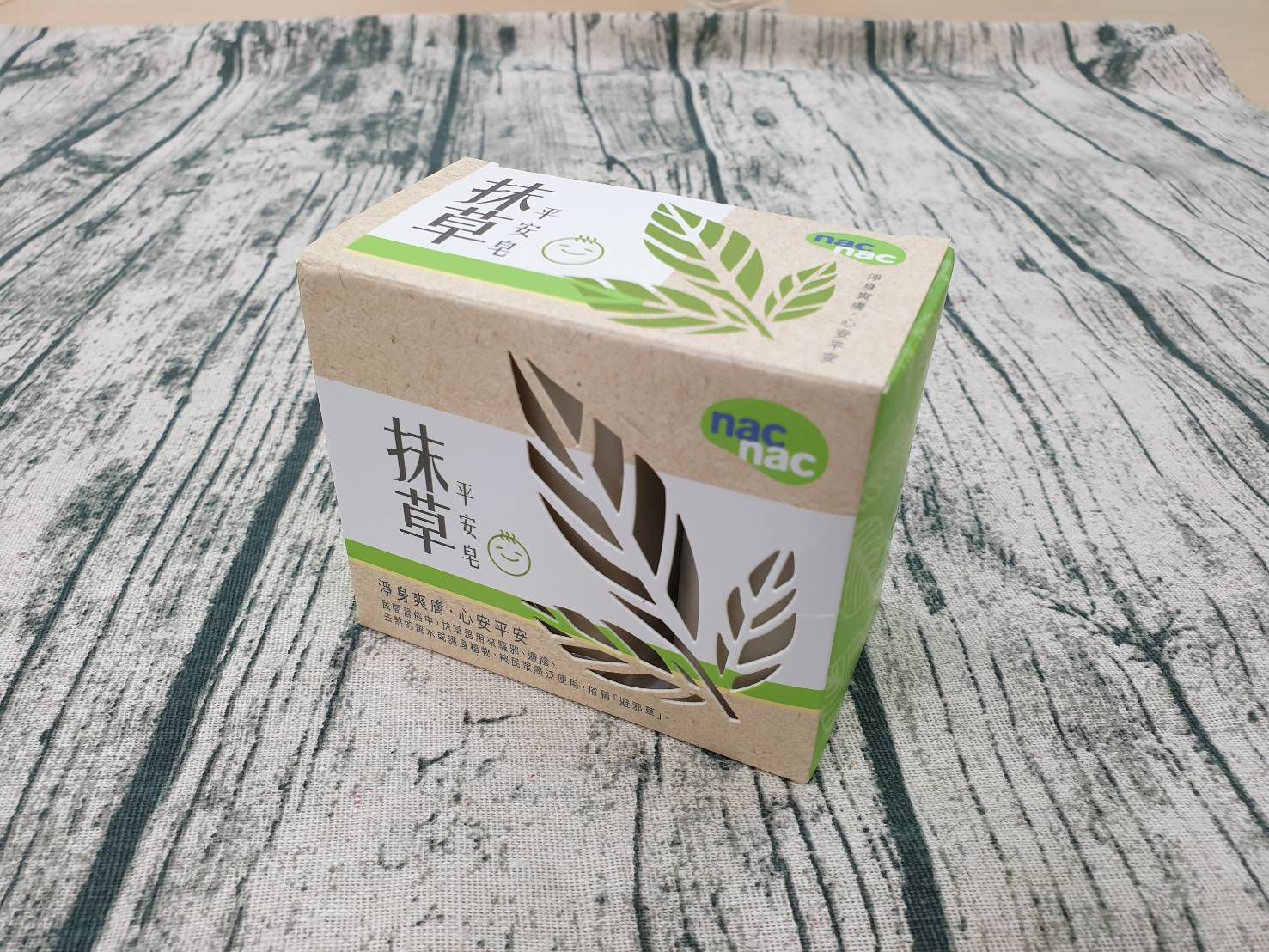 nac nac - 抹草平安皂 100g/3入