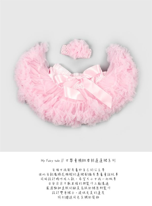 日安朵朵 - 女嬰童雪紡蓬蓬裙-睡美人