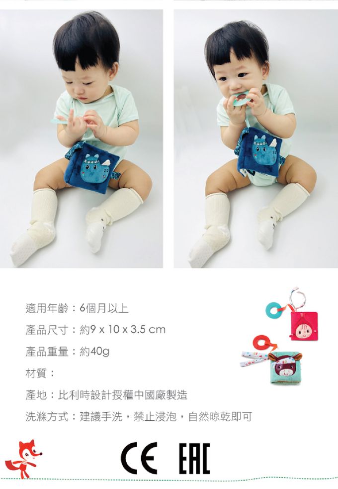 比利時 Lilliputiens - 咬咬翻翻布書-羅莎莉小牛