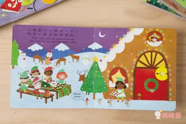 平台最優惠★英國 Campbell Busy 好棒系列操作書 中文版♫眾多媽咪好評推薦！