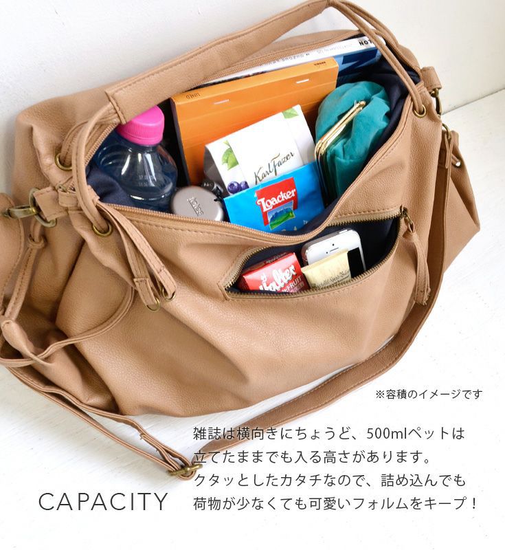 日本 zootie - 2WAY皮革輕量時尚肩背包/通勤包-石墨灰