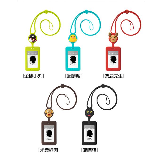 Bone 蹦克 - 頸掛開窗識別證套-伊布-咖啡色