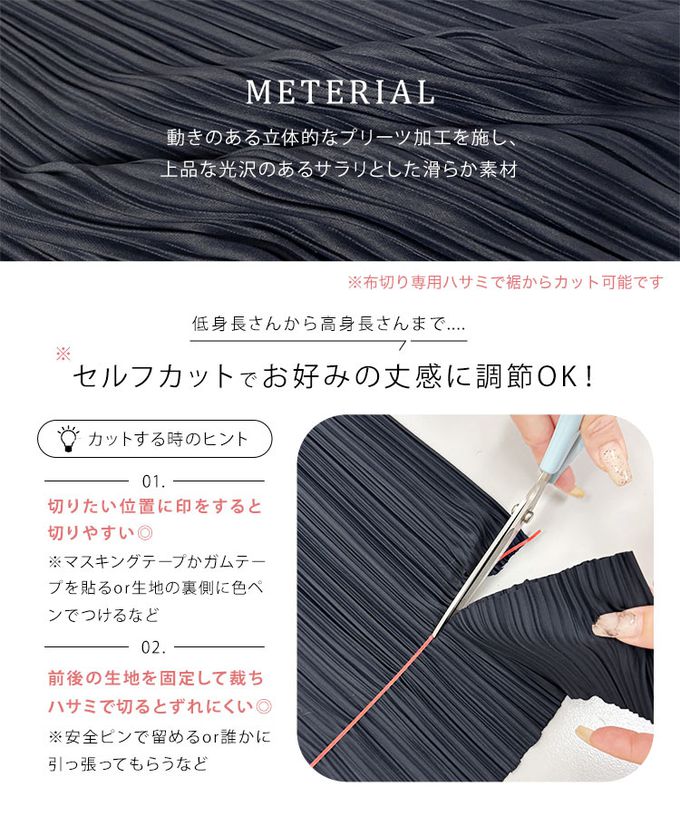 日本 Kobe Lettuce - [可剪裁]優美細坑條休閒寬褲-咖啡