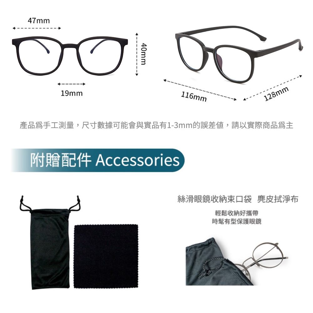 ALEGANT - 星空霧黑兒童專用輕量威靈頓矽膠彈性方框UV400濾藍光眼鏡