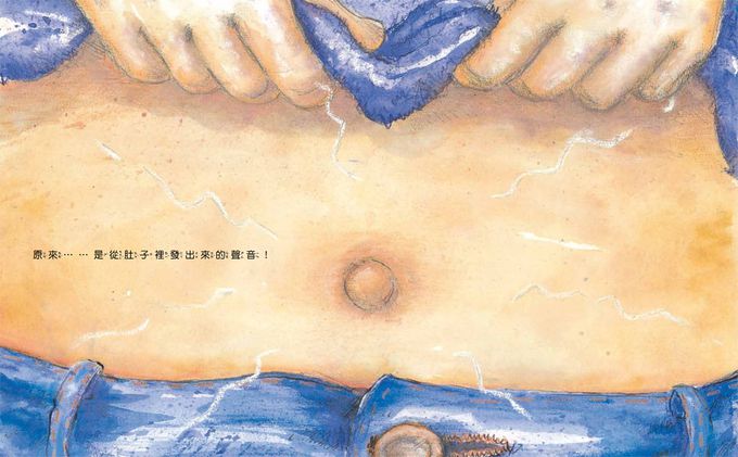 肚子裡的火車站: 養成良好飲食習慣