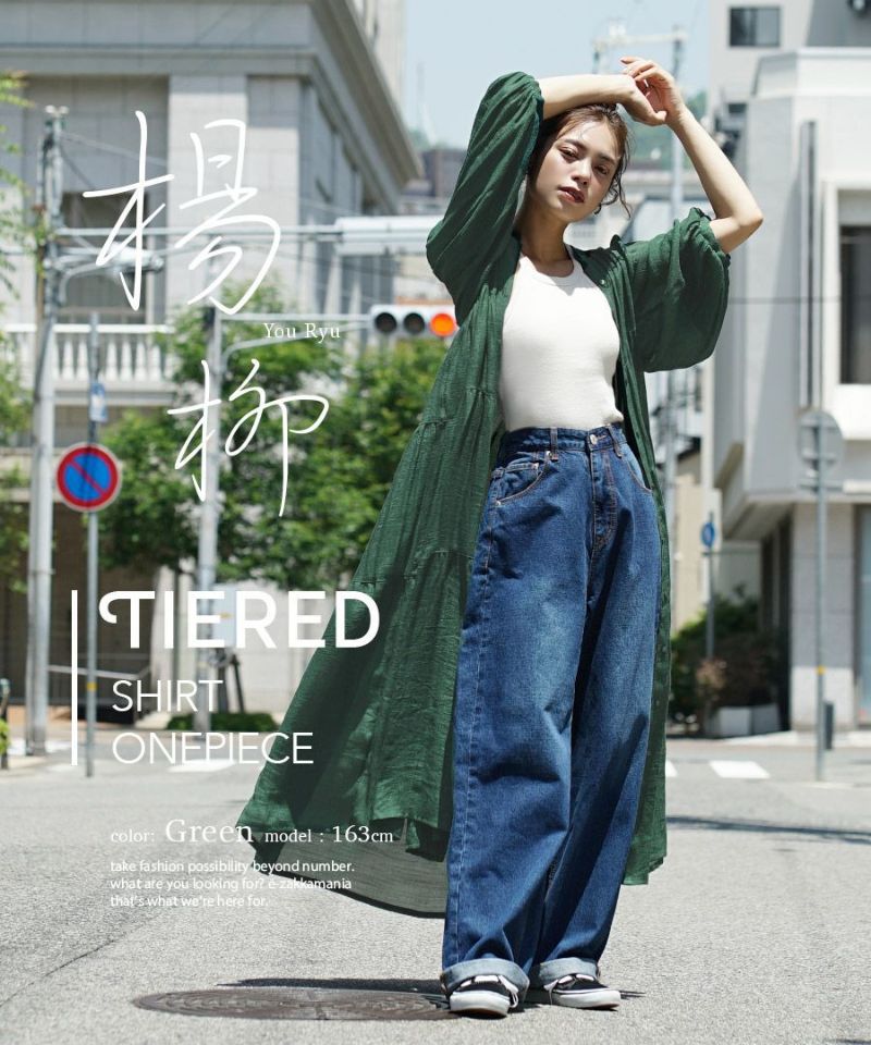 日本 zootie - 2WAY楊柳飄逸澎澎袖洋裝-深綠