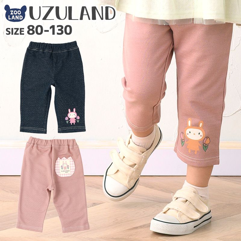 日本 ZOOLAND - 丹寧針織拼接七分褲-小兔鬱金香-粉