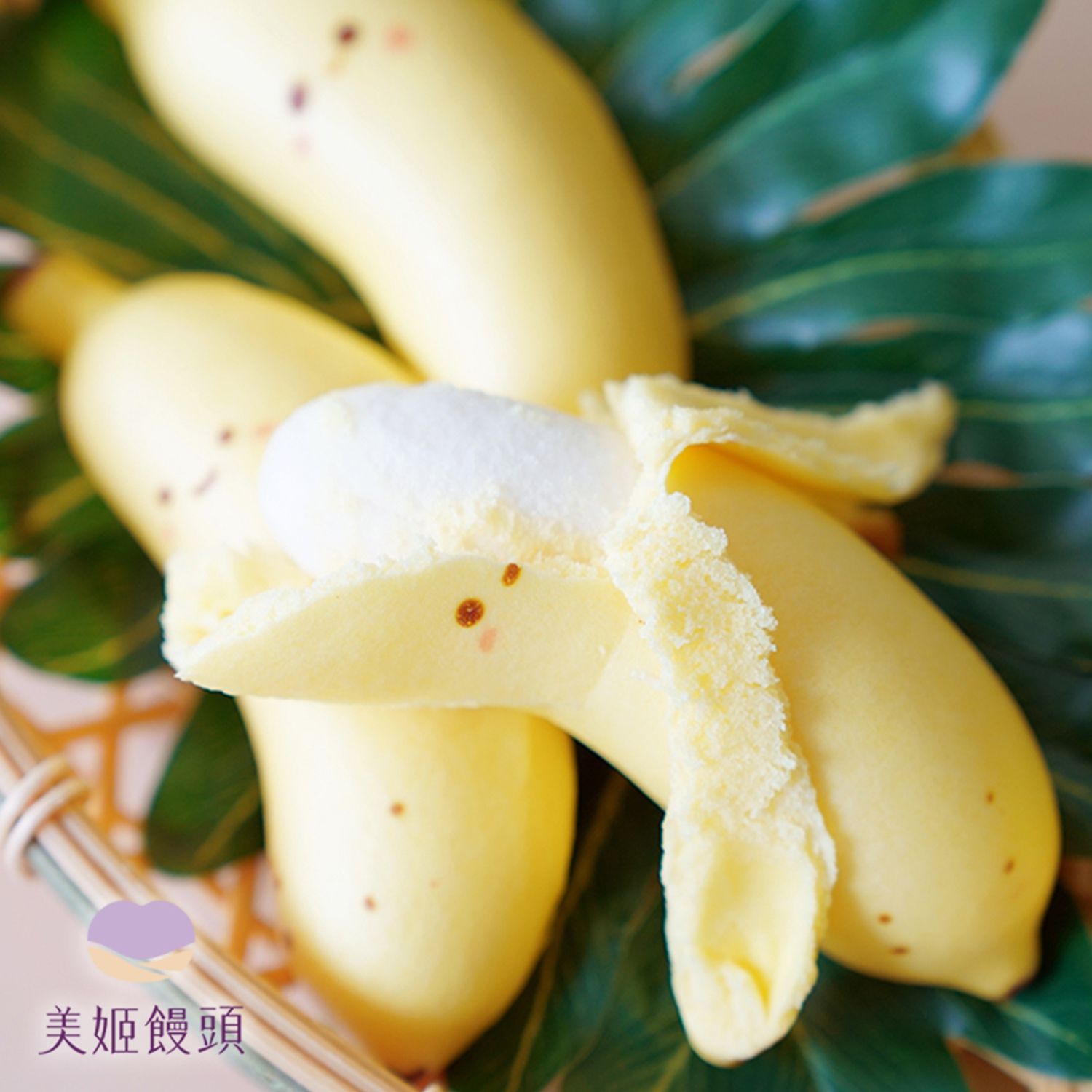 美姬饅頭 - 剝皮香蕉牛奶造型饅頭-6入-30g/顆