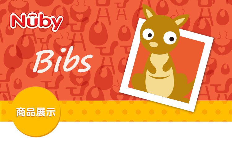 Nuby - 紗布咬咬兜-藍鯊魚/海浪波紋-2入組