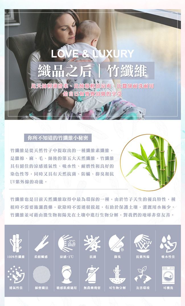 波蘭Maylily - 竹纖嬰童防晃枕-頑皮飛龍