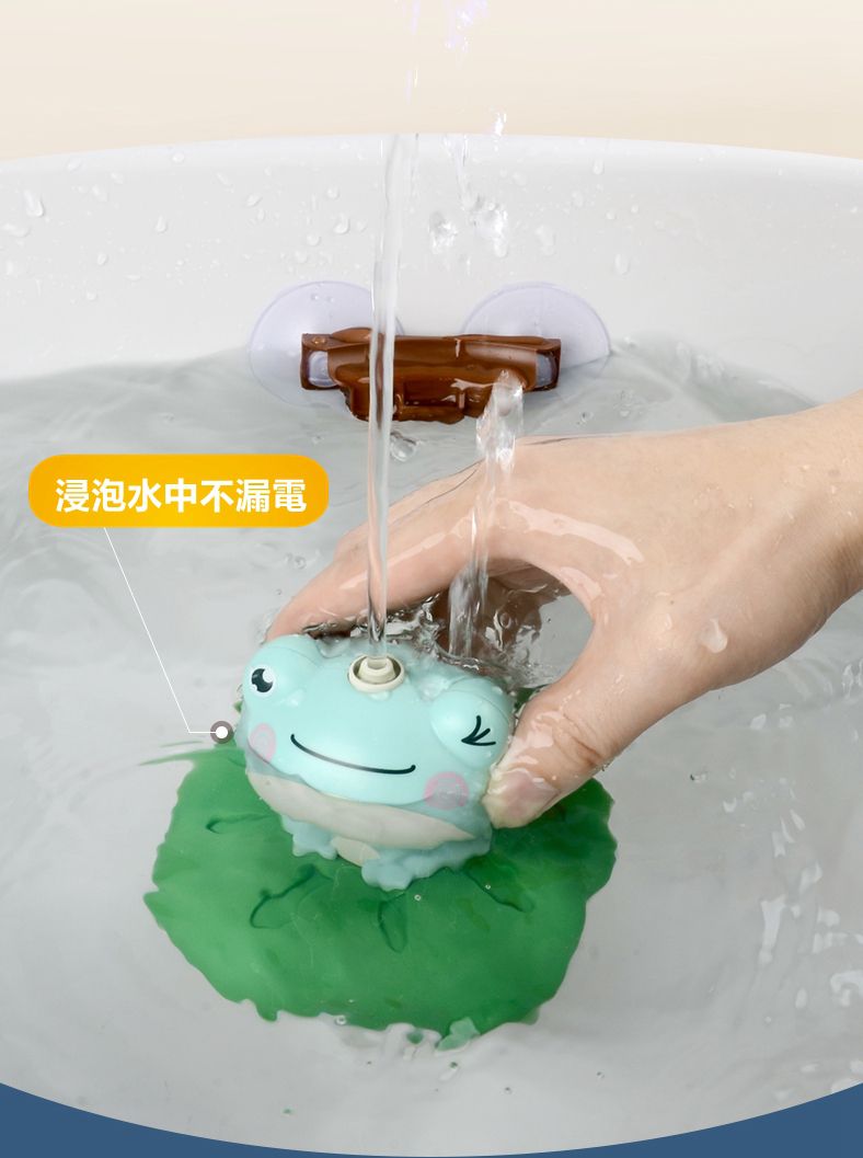 IngBaby - 七件式旋轉噴水青蛙花灑 洗澡玩具