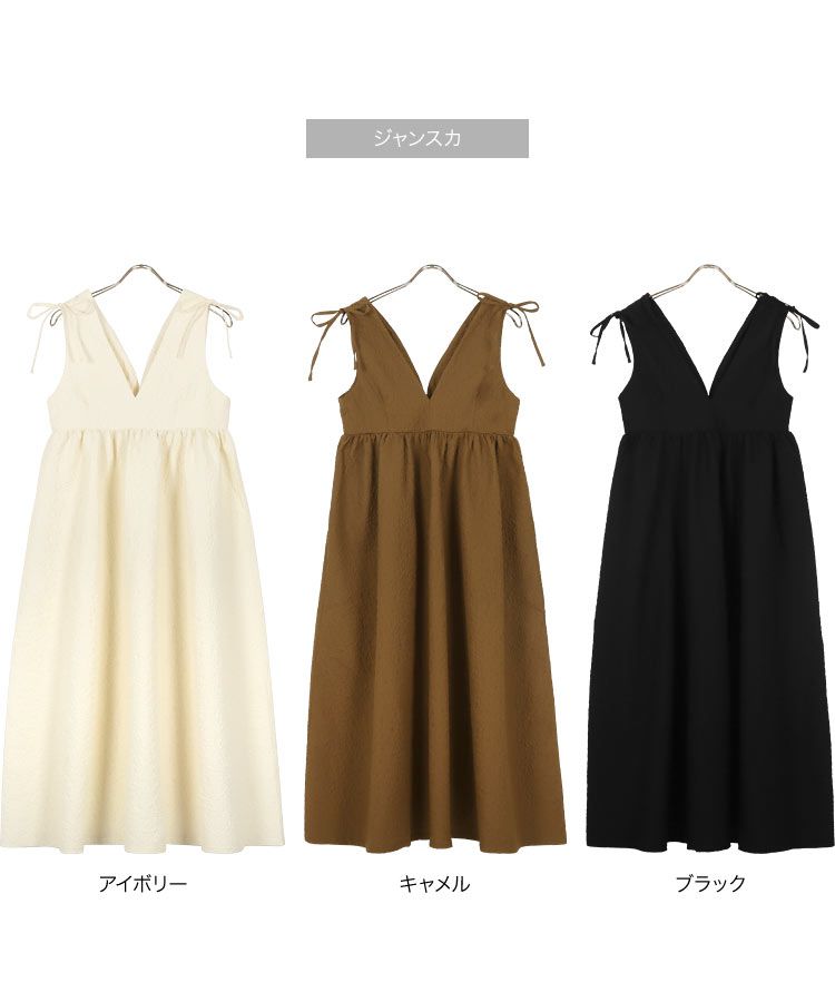 日本 Kobe Lettuce - 甜美泡泡布收腰背心裙(領型可選)-可可棕