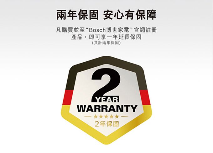 BOSCH - 精湛萬用廚師機-櫻花粉