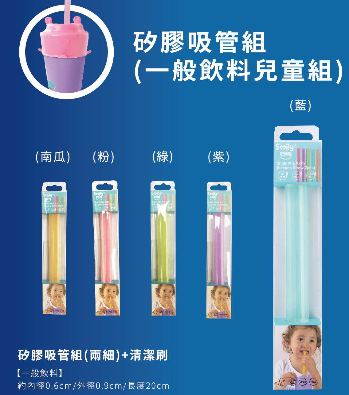 Miss Jill x Evan哥 專屬優惠 ♛環保食物袋+矽膠吸管