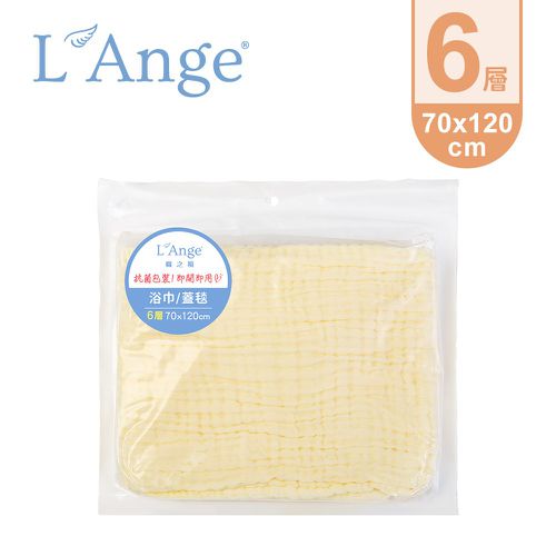 L'ange - 棉之境 6層純棉紗布浴巾/蓋毯-黃色 (70x120cm)