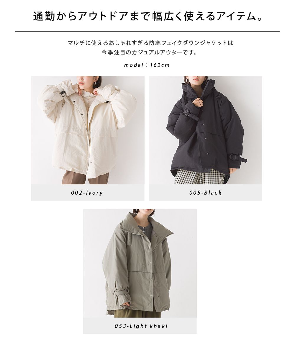 日本 OMNES - 大翻領街頭感鋪棉保暖外套-淺綠