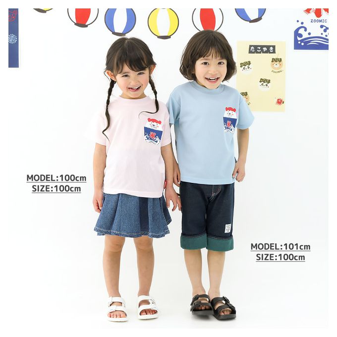 日本 ZOOLAND - 接觸涼感 夏日祭典網眼短袖上衣-團扇-海軍藍