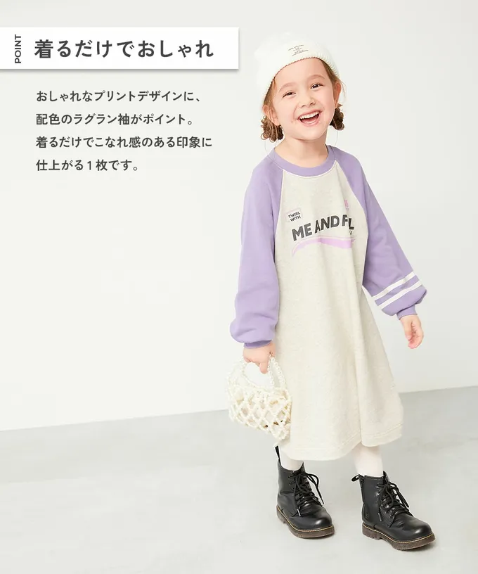 日本 devirock - 100%棉 撞色印花長袖洋裝-燕麥X粉紅