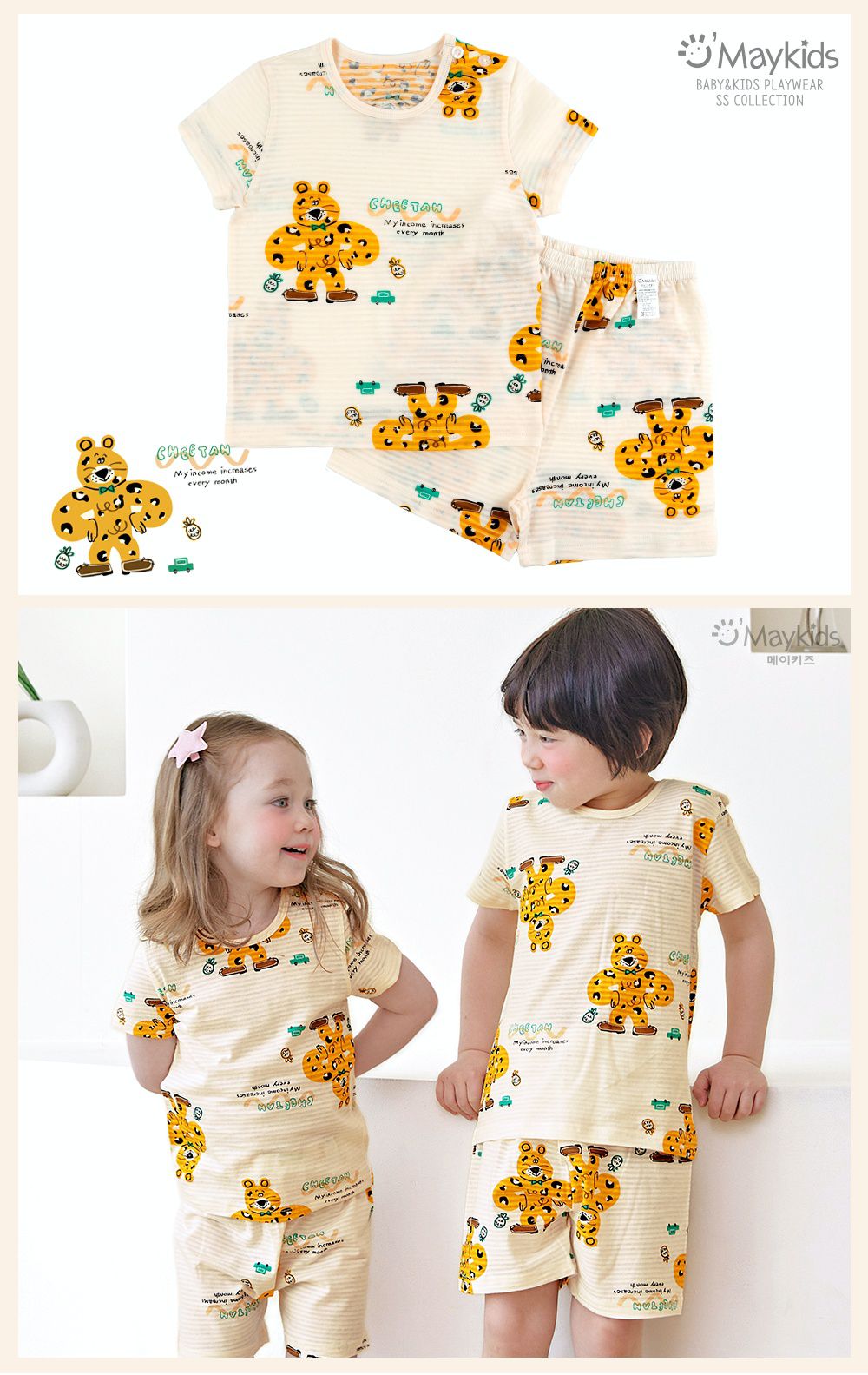 韓國 Maykids - 有機棉透氣輕薄短袖家居服-胖胖花豹